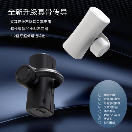 蓝牙耳机耳耳塞式厂家,品牌,图片,热帖